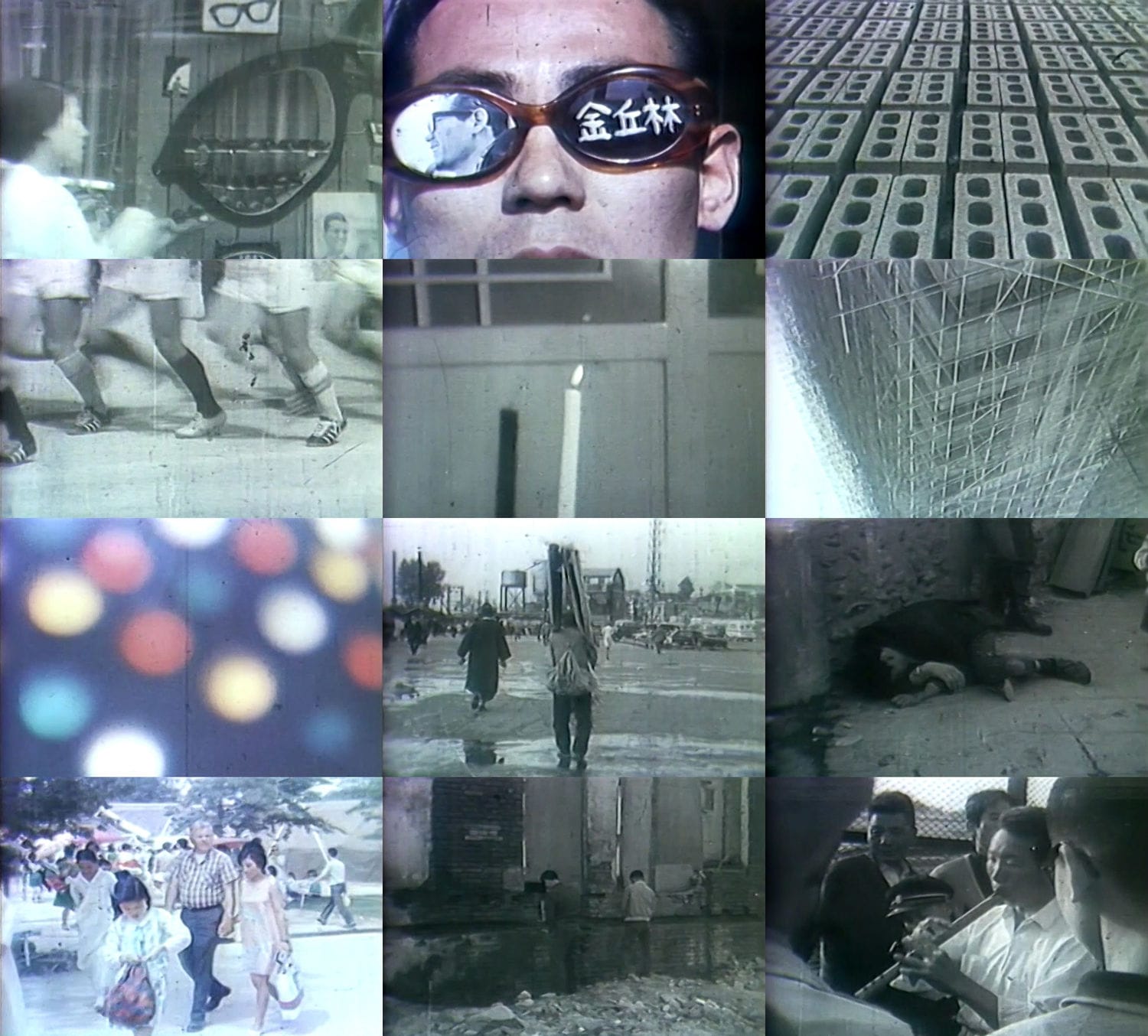 Only the Young: Experimental Art in Korea 1960s–1970s.