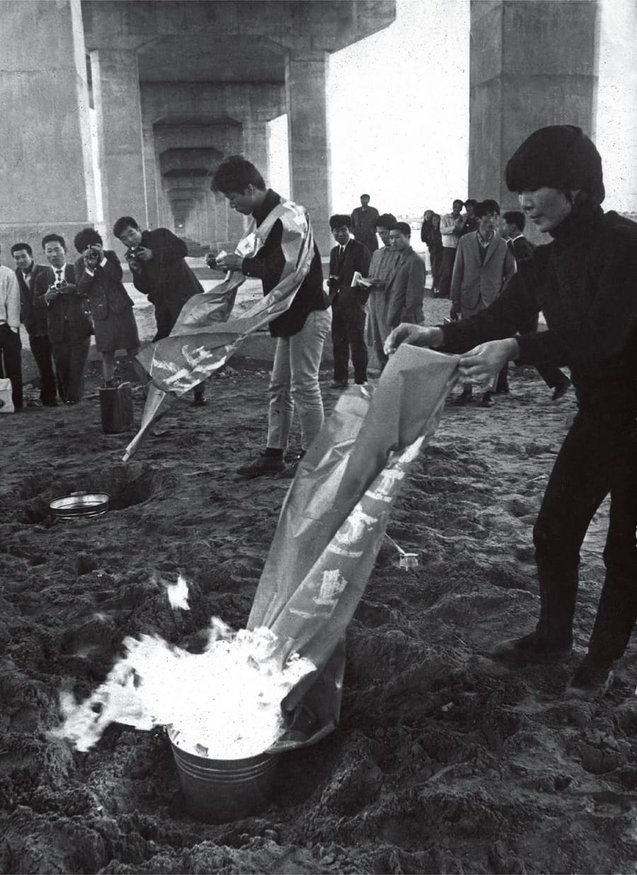 Only the Young: Experimental Art in Korea 1960s–1970s.