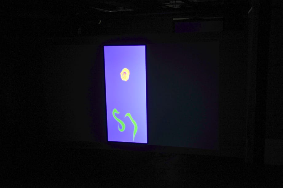 Screening